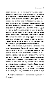 Каллокаин